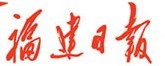 百傲鲨隆重推出&ldquo;全国关节科普征文活动
            &rdquo;,2009年9月18日第12版