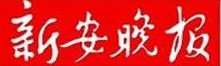 百傲鲨隆重推出&ldquo;全国关节科普征文活动&rdquo;,2009
            年9月18日第C02版